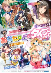 2D Comic Magazine Mesugaki Haramase Seisai! Wakarase Chakushou de Omedeta Mama Debut Vol. 1, English