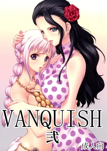 VANQUISH Ni, English