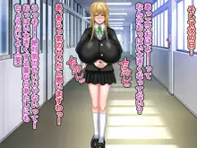 触手たちの膨乳姫, 日本語