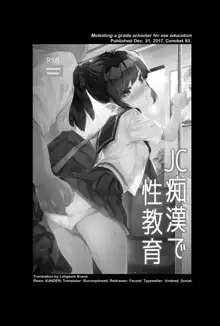 Seikyouiku Series Soushuuhen 1 | Sex Ed Series Compilation 1, English