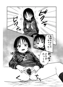 お姉ちゃん達がエッチなことしてくる…!, 日本語