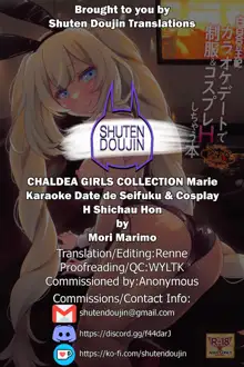 CHALDEA GIRLS COLLECTION Marie Karaoke Date de Seifuku & Cosplay H Shichau Hon, English