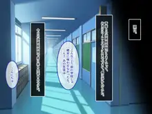 逆家庭訪問 明日、俺の家に来る生徒たち。, 日本語