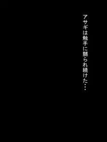 媚薬精液に屈する対魔忍 ～無印編～, 日本語