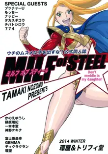 MILF of STEEL, Português