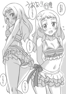 夏美メモリアル・メイ＆夏美編, 日本語