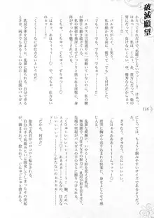 破滅願望-天才美少女魔術師が自分から犯されに行く話, 日本語