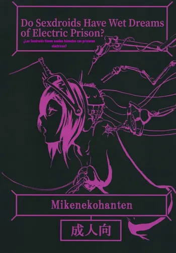 Sexaroid wa Denkirou de Inmu o Miru ka? | Do Sexdroids Have Wet Dreams of Electric Prison? | ¿Las Sexdroids tienen sueños húmedos con prisiones eléctricas?, Español