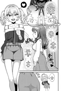 Mesu Gal Otokonoko ga Futanari Onee-san ni Wakarasarechau...! | A Bitchy Femboy Gyaru Comes To 'Understand' A Futanari Onee-san!, English