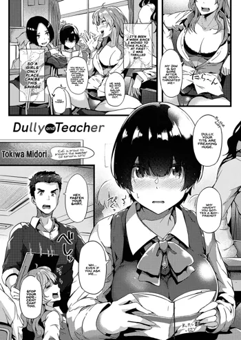 Jimiko To Sensei | Dully And Teacher, English