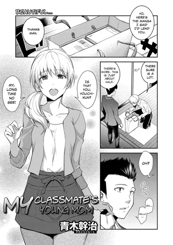 Doukyuusei no Wakai Haha | My Classmate's Young Mom (decensored), English