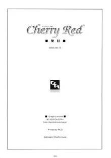 Cherry Red, 日本語