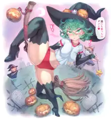 タツマキハロウィン, 日本語