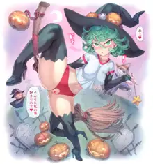 タツマキハロウィン, 日本語