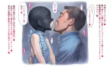 キスオフ会する誰か♥, 日本語