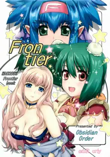 Frontier, 日本語