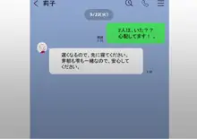 男オレ1人の部活で、温泉合宿行ったら、女子全員NTR, 日本語