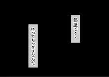 男オレ1人の部活で、温泉合宿行ったら、女子全員NTR, 日本語