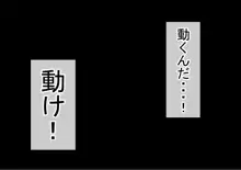 男オレ1人の部活で、温泉合宿行ったら、女子全員NTR, 日本語