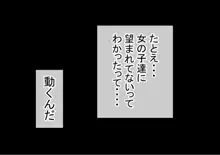 男オレ1人の部活で、温泉合宿行ったら、女子全員NTR, 日本語