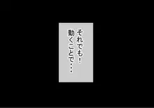 男オレ1人の部活で、温泉合宿行ったら、女子全員NTR, 日本語