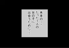 男オレ1人の部活で、温泉合宿行ったら、女子全員NTR, 日本語