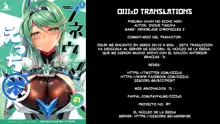 Pneuma-chan no Ecchi Hon | Pneuma-chan's Lewd Book, Español