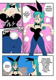 Bunny Girl Transformation (decensored), English