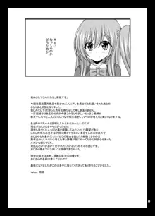 混浴露天風呂で美少女二人にアレを見せてとお願いされたあとのさらにあとの話, 日本語