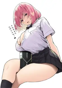 Onee-chan to Torokeru Kimochi, 中文