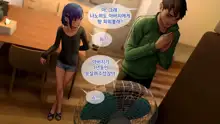 Ore no Imouto wa Seieki Chuudoku Sono Ichi Ore to Imouto no Ichinichi | 내 여동생은 정액 중독 - 나와 여동생의 하루, 한국어