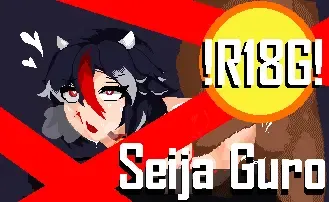 seija guro, English