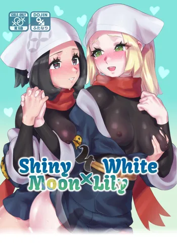 ShinyMoon x WhiteLily 4, 中文