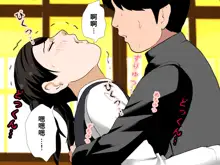 Saimin Uwaki Kenkyuubu Ch. 6, 中文