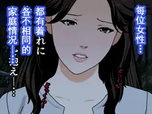 Saimin Uwaki Kenkyuubu Ch. 6, 中文