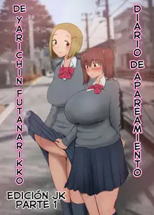 Yarichin Futanarikko no Tanetsuke Nikki JK Hen Sono 1 | Diario de Apareamiento de Yarichin Futanarikko Edición JK Parte 1, Español