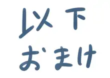 薫ちゃんの職業体験, 日本語