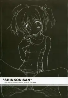 SHINKON: SAN, 中文