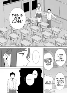 Boku no Kaa-san de, Boku no Suki na Hito. 6, English