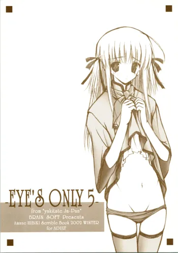 EYE'S ONLY 5, 日本語