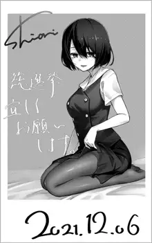 #Yuuryou Shoujo2 [Kougaku Shien Ban] ~Okane o Harau to ○○ Shite Kureru Onnanoko~, 中文