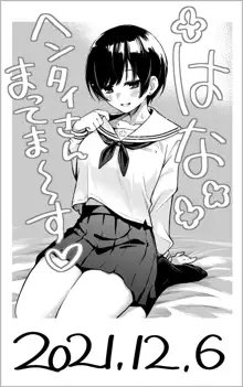 #Yuuryou Shoujo2 [Kougaku Shien Ban] ~Okane o Harau to ○○ Shite Kureru Onnanoko~, 中文