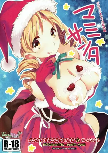 Deli heal Magica Bangaihen Mami Santa | Escortservice ☆ Magica Extrakapitel: Santa Mami, Deutsch