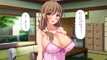 漂着した島はスケベな女しかいないソープ島！, 日本語