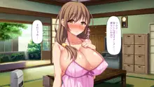 漂着した島はスケベな女しかいないソープ島！, 日本語