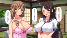 漂着した島はスケベな女しかいないソープ島！, 日本語