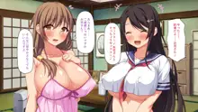 漂着した島はスケベな女しかいないソープ島！, 日本語