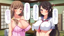 漂着した島はスケベな女しかいないソープ島！, 日本語