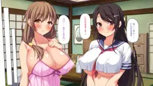 漂着した島はスケベな女しかいないソープ島！, 日本語