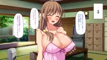 漂着した島はスケベな女しかいないソープ島！, 日本語